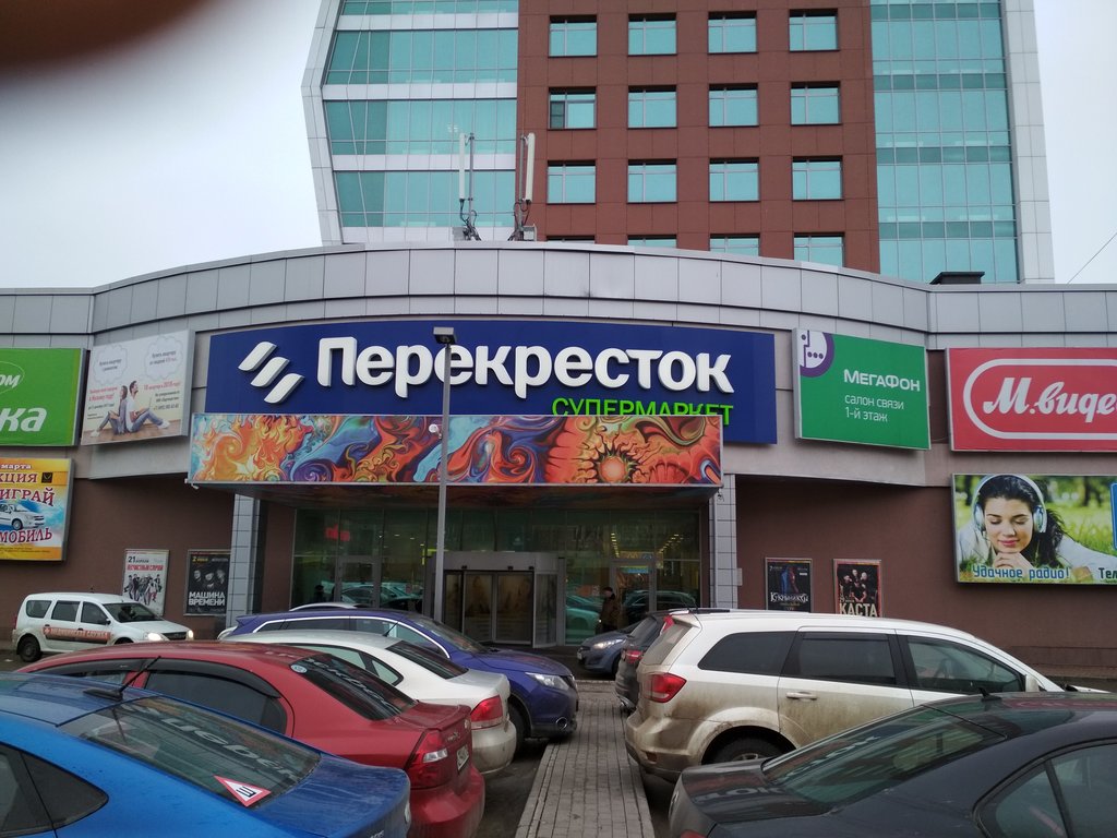 Перекрёсток | Серпухов, Борисовское ш., 1, Серпухов