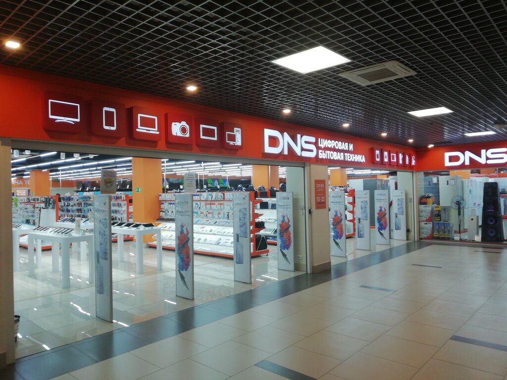 DNS