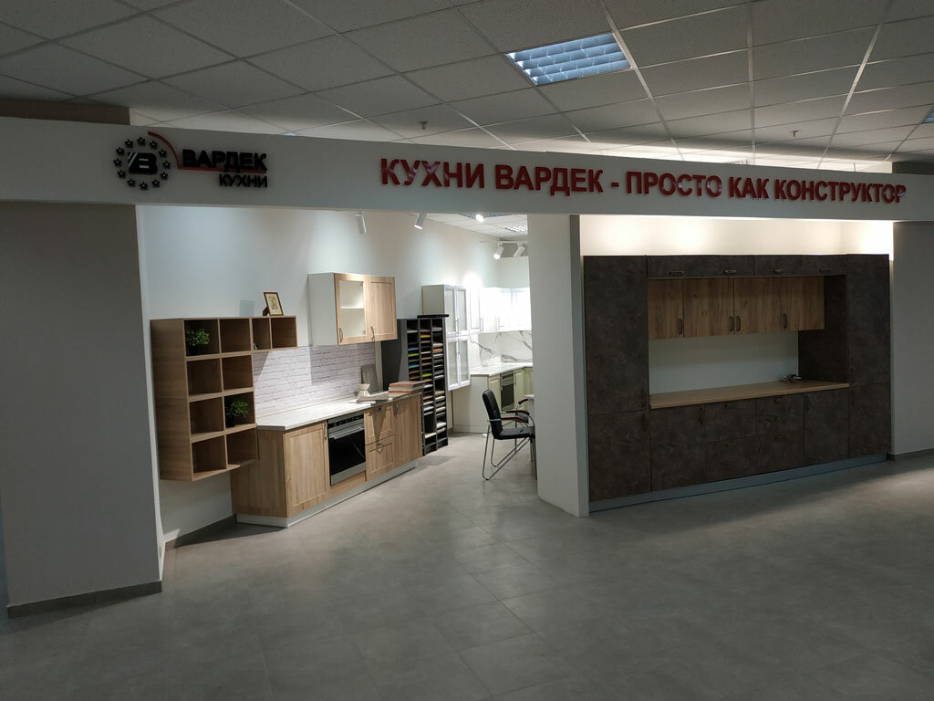 Вардек